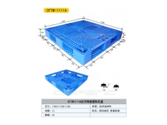 河北塑料托盘@厂家直销塑料托盘@河北托盘图2