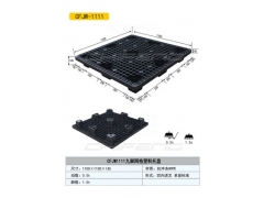 河北塑料托盘@厂家直销塑料托盘@河北托盘图3