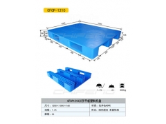 山东济南塑料托盘/托盘价格/叉车托盘厂家图2