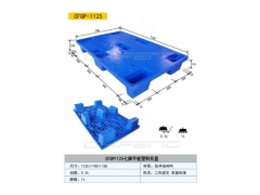 徐州塑料托盘*厂家直销塑料托盘*徐州托盘图2