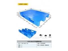 济宁塑料托盘*济宁塑料托盘厂家*济宁塑料托盘价格图1