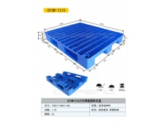 山东潍坊塑料托盘/潍坊托盘价格/仓储托盘厂家图3