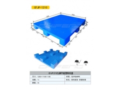 菏泽塑料托盘@厂家直销塑料托盘@15098735596李青图1