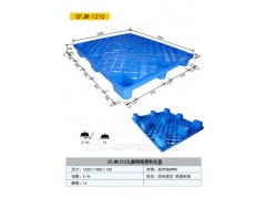 菏泽塑料托盘@厂家直销塑料托盘@15098735596李青图2