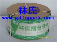 塑钢打包带,PP打包带,PET打包带图3