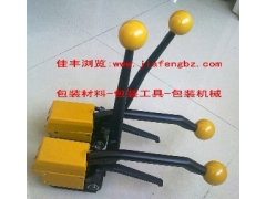 A333钢带免扣打包机_佳丰包装专业批发图1