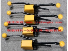 A333钢带免扣打包机_佳丰包装专业批发图2