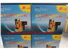 缝包机-飞人牌G9-2缝包机-台工牌GK9-8缝包机单价图2