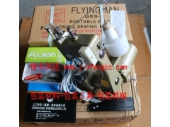 缝包机-飞人牌G9-2缝包机-台工牌GK9-8缝包机单价图3