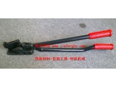 钢带剪刀,JX-32A钢带剪刀,JX12小钢带剪刀,H200图3