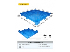 山东聊城塑料托盘*食品托盘供应商图3