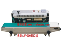 封口机,连续封口机,薄膜封口机,自动封口机,全自动连续封口机图1