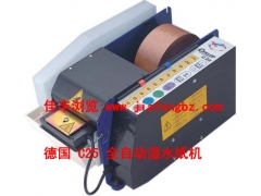 湿水牛皮纸机,半自动湿水纸机,进口湿水纸机,德国B6湿水纸机图2