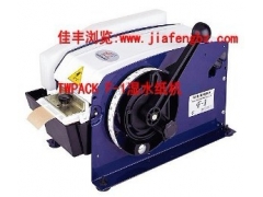 湿水纸机器,湿水牛皮纸封箱机,湿水牛皮纸包装机,湿水纸切割机图3