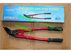 台湾H200钢带剪刀,H300钢带剪刀批发,佳丰包装批发为主图1