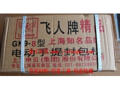 GK6-88手提缝包机,单线缝包机,质量最稳定的缝包机批发图3