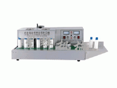 塑料袋封口机|真空袋封口机|沈阳中科包装机械图1