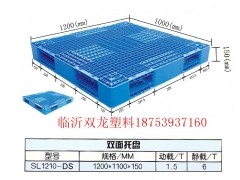 仓库防潮塑料托盘，防潮塑料垫板图2