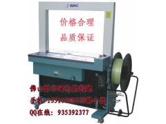 全自动PP带打包机,免扣打包机,热熔打包机图1