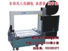 全自动PP带打包机,免扣打包机,热熔打包机图2