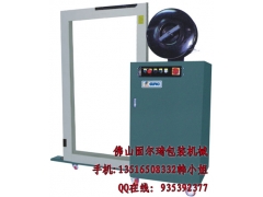 全自动PP带打包机,免扣打包机,热熔打包机图3