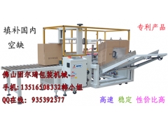 国内最先进开箱机生产基地,固尔琦开箱机图1