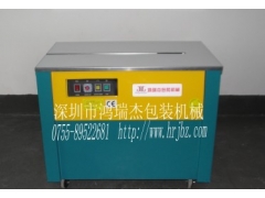 低台打包机,纸箱打包机,鸿瑞杰包装机械图2