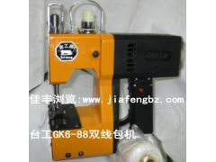 GK6-88缝包机,GK6-88单线缝包机GK6-88缝包机图2