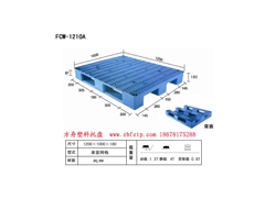 食用菌塑料托盘图3