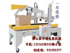 食品专用封箱机,快速封箱机,自动封箱机图2