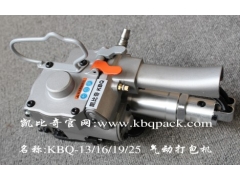 XQD-19,XQD-25,AQD-19,AQD-25打包机图1