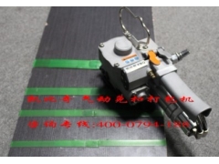 XQD-19,XQD-25,AQD-19,AQD-25打包机图2