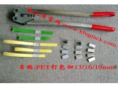 台湾元贝手动打包机批发,台湾H300-P300手动打包机厂家图3