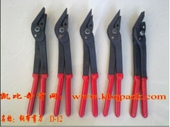 钢带剪刀,钢带开包剪刀,铁皮开包剪,国产钢带剪刀KBQ-32图2