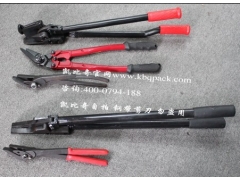 钢带剪刀,钢带开包剪刀,铁皮开包剪,国产钢带剪刀KBQ-32图3