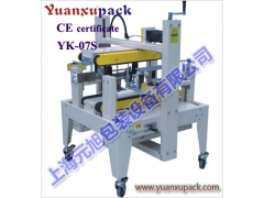 上海元旭提供:【YK-07S侧边封箱机-自动封箱机】图1