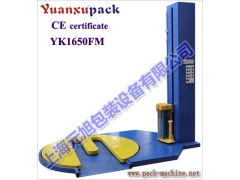 蘑菇叉型缠绕机、上海元旭W型缠绕机、M型缠绕机图1