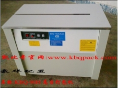 台式打包机,半自动打包机,KBQ-90H高台打包机单价图1