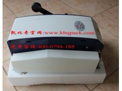 湿水纸机,湿水牛皮纸机,F-1,B6,美国333湿水纸机代理图1