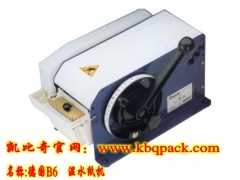 湿水纸机,湿水牛皮纸机,F-1,B6,美国333湿水纸机代理图2