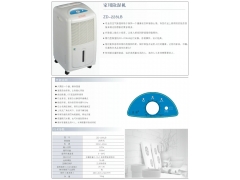 家用抽湿机_ 哪种家用抽湿机好_家用抽湿机多少钱一台图3