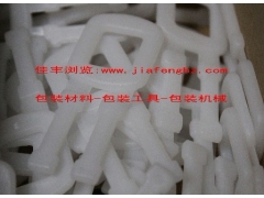 塑料扣,塑料包装扣,塑料打包扣厂_佳丰包装有限公司图1