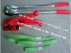 199批发PET手动打包机,批发PET手工打包扣,打包带图1