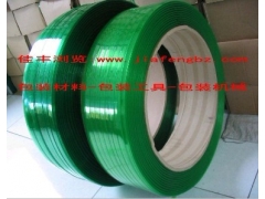 199批发PET手动打包机,批发PET手工打包扣,打包带图3