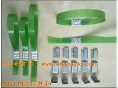 PET打包扣厂家_深圳市凯比奇包装器材有限公司图2