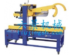 上海六景左右驱动封箱机6050B全方位型封箱机图3