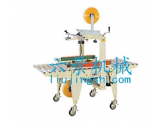 高质量快速纸箱自动封箱机051型左右驱动轻物型封箱机图1