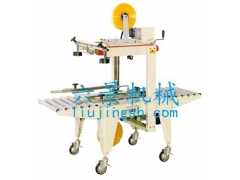 高质量快速纸箱自动封箱机051型左右驱动轻物型封箱机图2