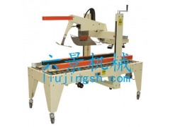 高质量快速纸箱自动封箱机051型左右驱动轻物型封箱机图3