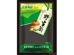包装袋图2